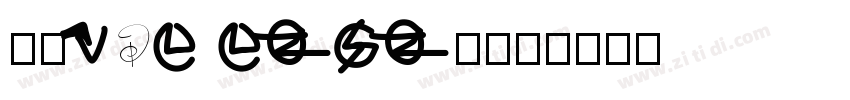 方正VDL LOGO超粗黑字体转换